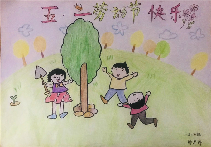 致敬劳动者东方村头小学开展劳动最光荣手抄报绘画活动